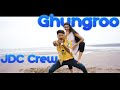 Ghunghroo dance cover  choreography james sir  war  hrithik roshan  ft arijit singh shilpa rao