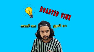 Roasted Vine | Vine video  | ShelVines