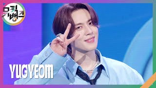 1분만 - 유겸 (YUGYEOM)  [뮤직뱅크/Music Bank] | KBS 240223 방송