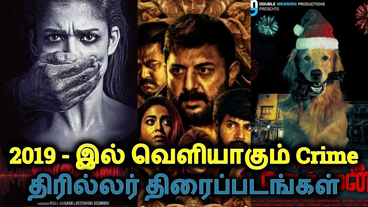 56 HQ Pictures Thriller Movies 2019 Malayalam : 2019 New Released Malayalam Full Movie | Latest Family ...