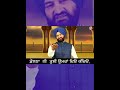 SAKA SIRHIND _ Harbhajan Bains _Chhotey Sahibzadey #latestdevotionalsongs #new  #short 2