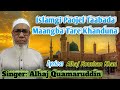 Manipuri marifat islamgi paojel tabada mangba tare khanduna  alhaj qamaruddin  old is gold