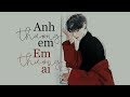 Anh Thương Em Em Thương Ai - Đinh Tùng Huy [LYRIC VIDEO] #ATEETA