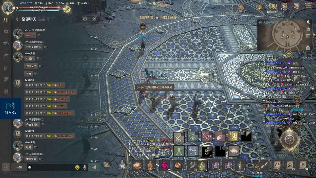 要四週年了 圓夢達成   | 