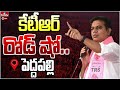 LIVE : KTR participates road show in Peddapalli