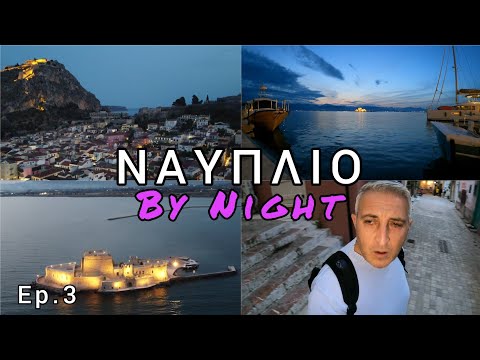 Video: Vassilis Residenz in Nikosia, Zypern