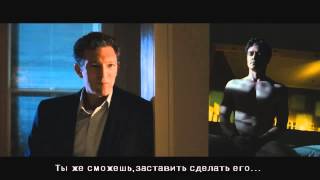 Транс - русский трейлер 2013 (Джеймс МакЭвой)