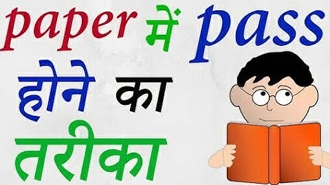 How to pass in exam less studying #By_Itz_Khem_Singh_official