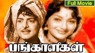 Tamil Full Movie | Pangaligal  [ பங்காளிகள் ] | Classic Movie | Ft. Gemini Ganesan, Anjali Devi