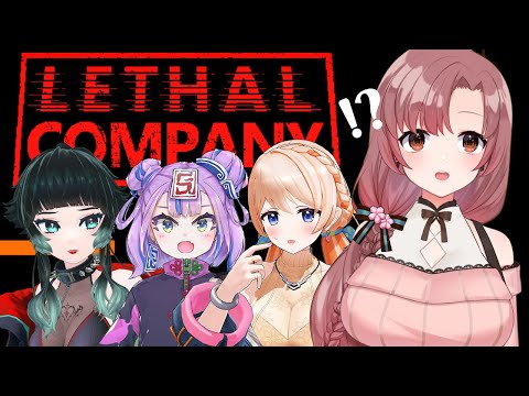 リーサルカンパニー！ゴミ拾いバイトが始まるよ…　#しなねぇ人生【LethalCompany/Vtuber/ユキミお姉ちゃん  】