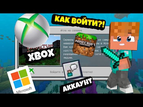 КАК ВОССТАНОВИТЬ УЧЕТНУЮ ЗАПИСЬ MICROSOFT!