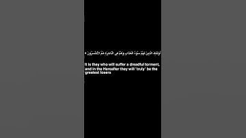 كروما قران شاشة سوداء 🌿سورة النمل 🌿 Black screen Quran verses