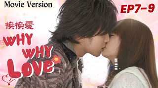 [Movie]【Eng Sub】Why Why Love換換愛❤️EP7-9 | Rainie Yang, Mike He | Young Master and Poor girl | Drama