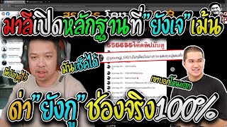 Download Lagu Mali is very beautiful. Mali reveals evidence that \ MP3 Download Lagu Mali is very beautiful. Mali reveals evidence that \ MP3