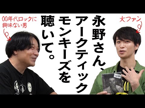 初売り初売り 待望】A.B.C-Z戸塚祥太にアークティック・モンキーズを教えて 排水口クリーニング・業務用芳香剤