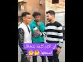 اي اكتر كلمه بتخاف تسمعها 