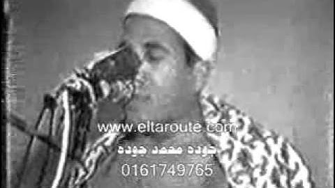 القارئ الشيخ عبد الفتاح الطاروطي-سورة مريم وطه-[RARE]