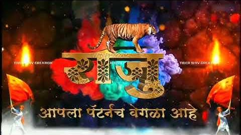 Raju name whatsapp Status | Name Art status video | Whatsapp status video | Name Art | Name Art |