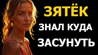 картинка: МОЙ ЗЯТЬ ИМЕЕТ ОЧЕНЬ БОЛЬШОЙ ИНСТРУМЕНТ, МНЕ ДАЖЕ БЫЛО БОЛЬНО, НО ОН ТАК ЛЮБИТ МЕНЯ ЗАДОМ!