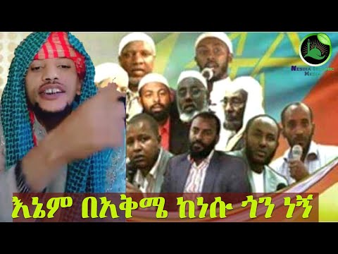 ቪዲዮ: የጣሪያው ጎን ምን ይባላል?