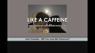 (THAISUB) John Canada - Will You Love Me Tomorrow ? 🥰 แปลไทย