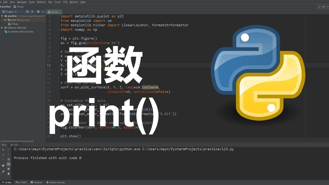 #2 Python初学者教程 — 打印 print() - YouTube