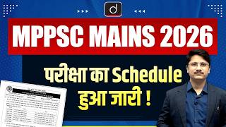 MPPSC Mains Exam Schedule Released | Full Schedule Details | Drishti MPPSC
