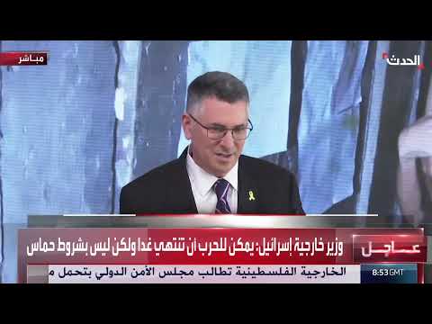 تصريحات حول تسليح حماس وتأثير العمليات العسكرية