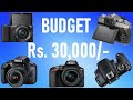 Best Camera Under 30000 In 2021 | Best Budget DSLR and Mirrorless Cameras Around INR. 30,000/-