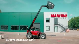 Обзор телескопического погрузчика Manitou MLT-X 741 для сельского хозяйства | Manitou Machines