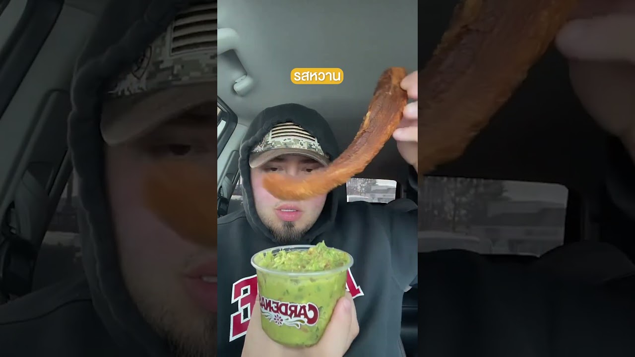 สมองสั่งให้กินของมัน