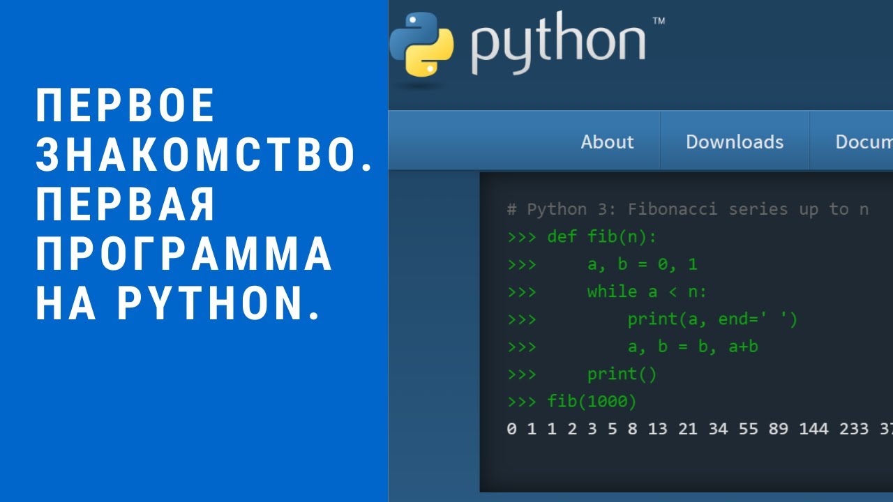 Python время в секундах