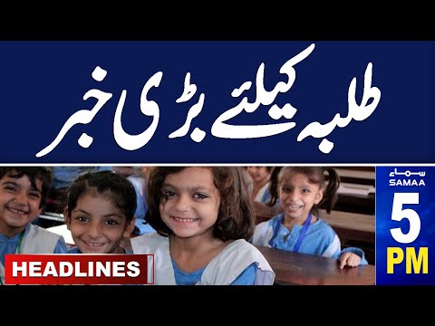 Samaa News Headlines 5 PM 