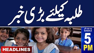 Samaa News Headlines 5 PM | Latest  Kyrgyzstan Situation | 19 May 2024 | SAMAA TV