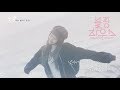 BLACKPINK - ‘블핑하우스 (BLACKPINK HOUSE)’ EP.11-3