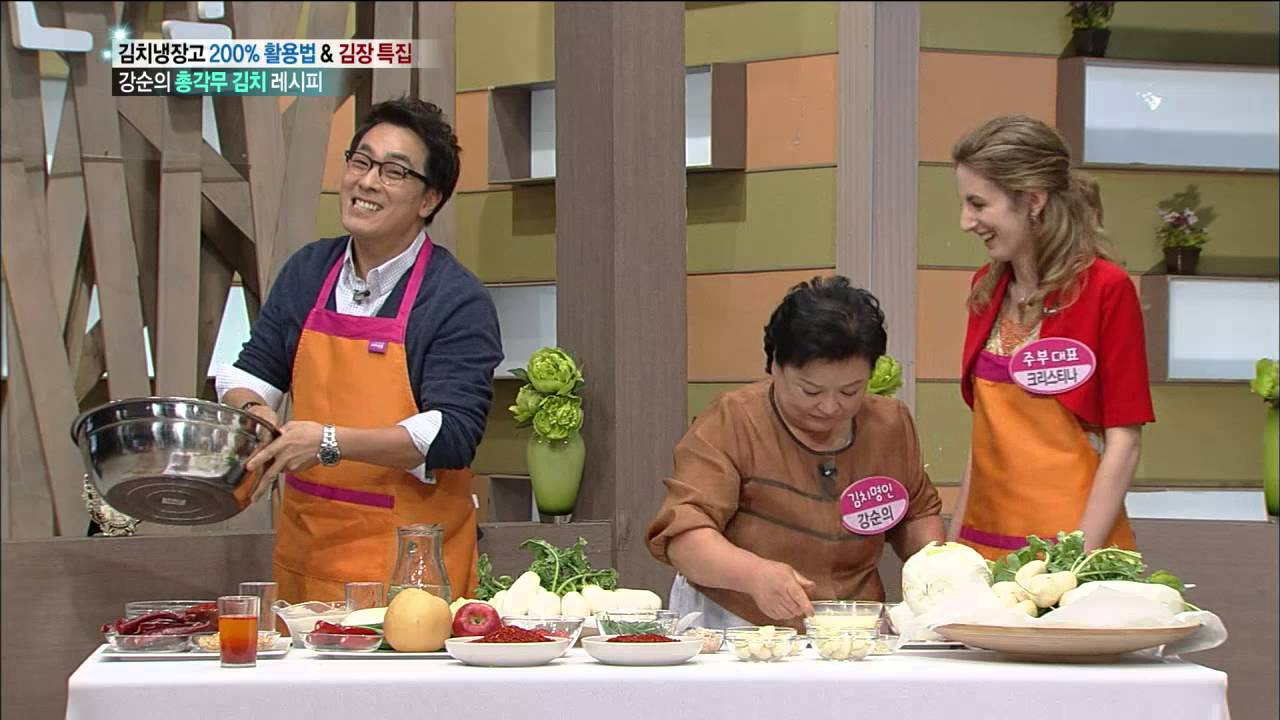 기분 좋은 날 - 김치 명인 강순의의 나박김치 & 총각무 레시피 공개!, #02 20131018