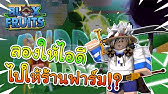 เต มrobuxถ กๆได ท น Arc Shop เรท6เร มต น1บาท Youtube - ขายrobuxเรท6มาซ อก นเยอะๆน าค บ lnwtruerobux shop facebook