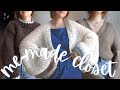 My Me Made Closet // My Favorite Knitting Projects Part II