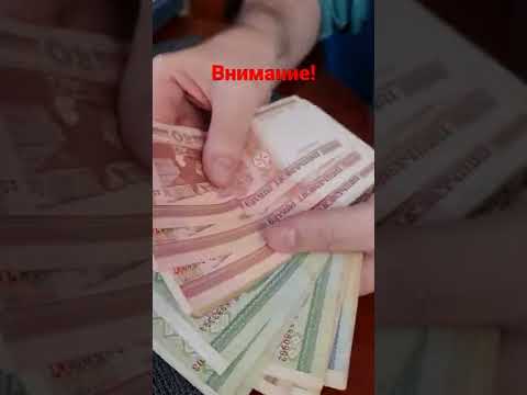 будьте внимательны,  рубли старые не годятся!