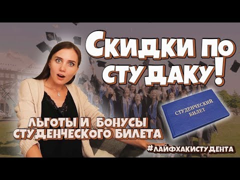 Видео: Какви са стандартите ISTE за студенти?