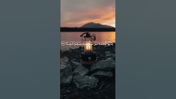 قرآن كريم #quran #trending #صلوا_على_النبي #fyp #foryou
