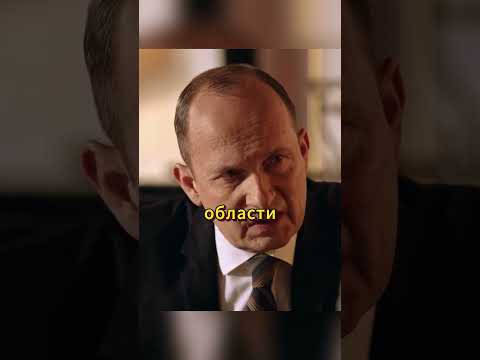 Следователь из УСБ начинает догадываться | молодежка 5 сезон #сериал #молодежка #кино