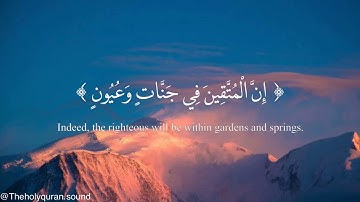تلاوة من سورة الحجر Surat Al-Hijr: 45-48]