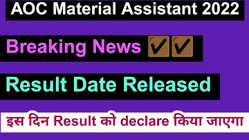 AOC Material Assistant Result 2022 | How to check the AOC Material Assistant Result explained 2022