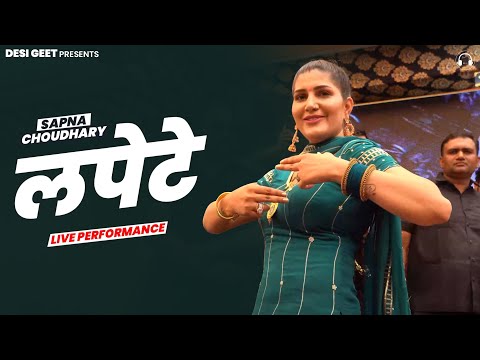 Xxxx Sapna Chaudhary Xxx - Lapete | Sapna Choudhary Dance Video 2022 | New Haryanvi Songs Haryanavi  2022 - YouTube