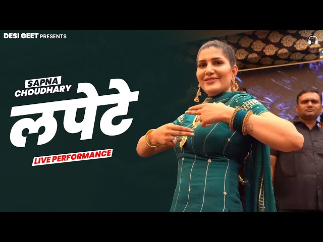 640px x 480px - Lapete | Sapna Choudhary Dance Video 2022 | New Haryanvi Songs Haryanavi  2022 - YouTube