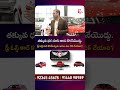 🚗 తక్కువ ధర చూసి కారు కొనేయొద్దు! #HouseOfLuxuryCars #PreOwnedCars #carbuyingtips | SumanTV Deepti