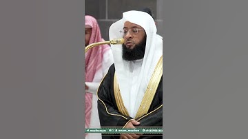 تلاوة فضيلة الشيخ  ⁧‫#بدر_التركي‬⁩  من صلاة الفجر 24 ربيع الأول 1447هـ.