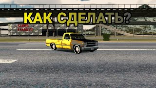 Как Сделать Ржавелый  На Какой То Ford В Car Parking Multiplayer