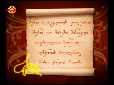 წმინდა გრიგოლ პალამა